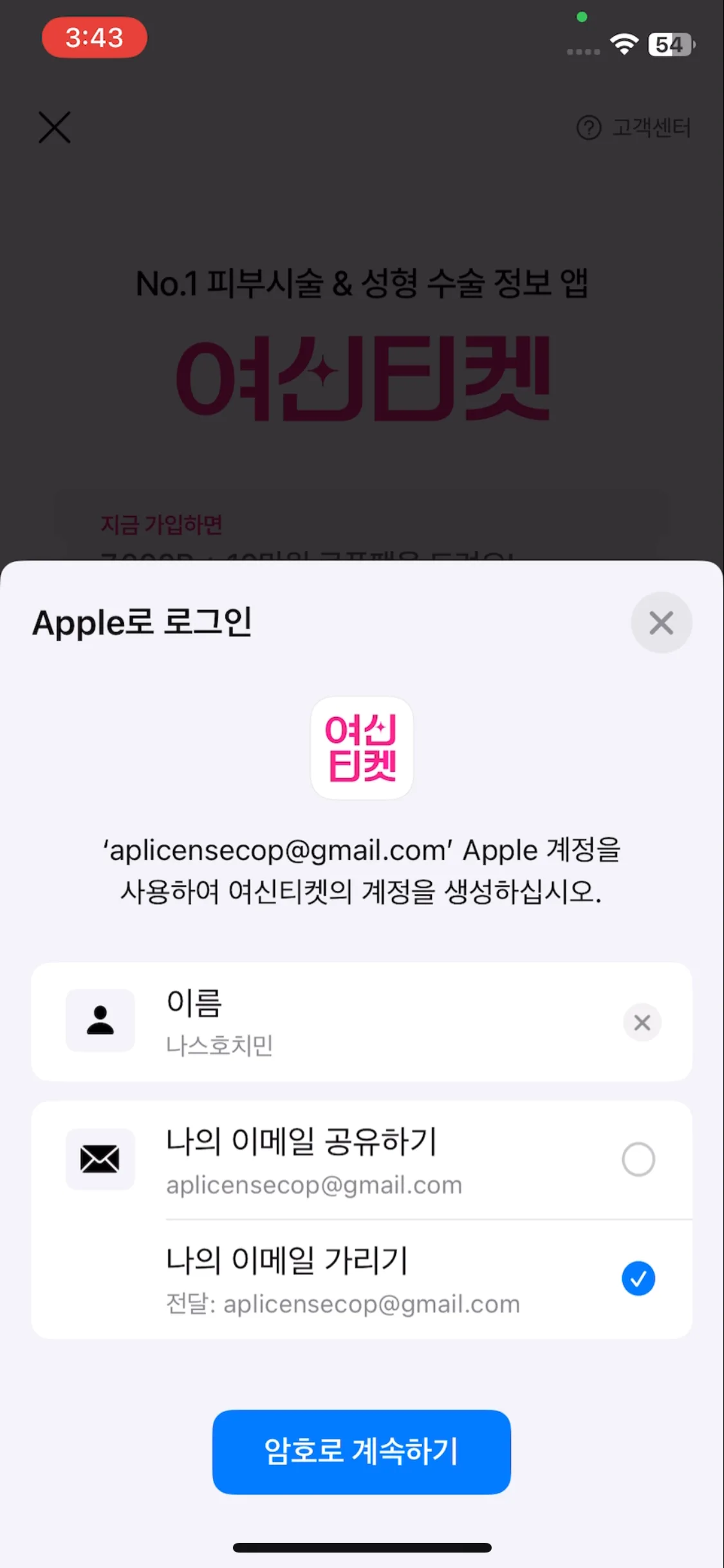 Test Image 3
